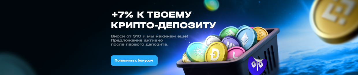 Скачать программу UpX бесплатно