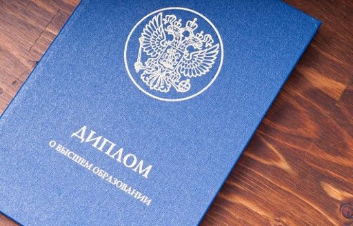 Купить диплом кондитера без предоплаты - Легкий путь к успешной карьере Купить диплом кондитера без предоплаты - Легкий путь к успешной карьере