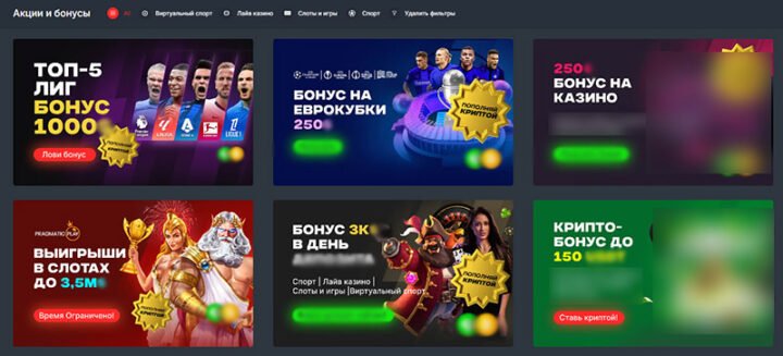 Крипто ставки Как использовать криптовалюты для ставок на спорт