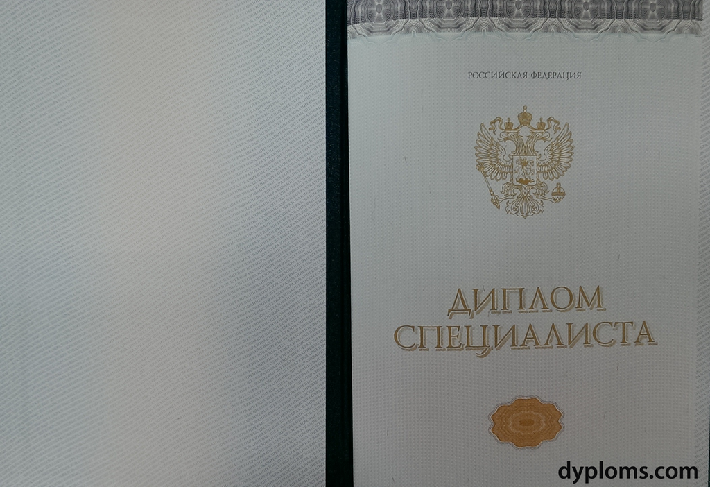 Купить диплом МГТА по низкой цене -568421482