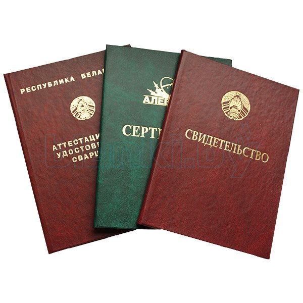 Купить диплом в Кирове Как и где Купить диплом в Кирове Как и где