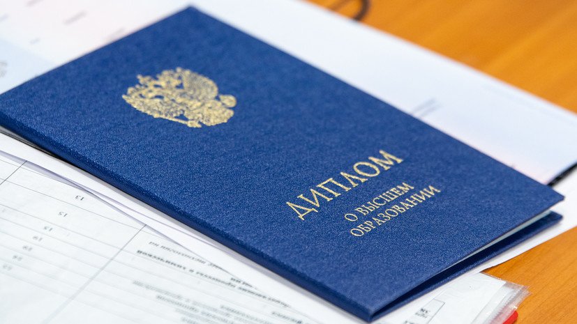 Купить диплом ВГЛТУ по доступной цене -542763685