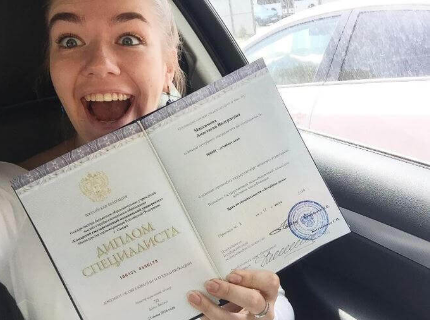 Купить диплом ВЗФЭИ по низкой цене - Оптимальный выбор для карьерного роста